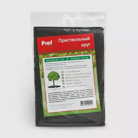 Приствольный круг Profgarden чёрный 120 см
