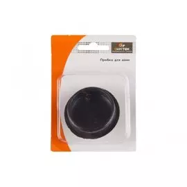 Пробка для ванн/блистер Симтек