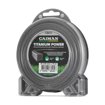 Профессиональная леска Caiman Titanium Power квадрат 2,5 мм, 15 м