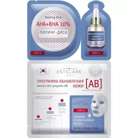 Программа обновления кожи Estelare AB для всех типов кожи кожи 28 г