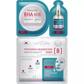 Программа обновления кожи Estelare B для проблемной и комбинированной кожи 28 г