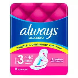 Прокладки Always Always Classic Maxi Single 8 шт