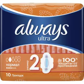 Прокладки Always Ultra Normal Plus 10 шт