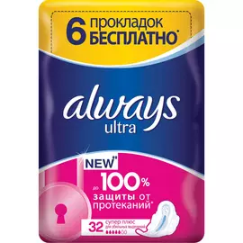 Прокладки Always Ultra Super Plus 32 шт