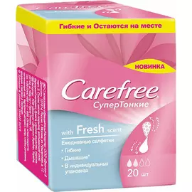 Прокладки Carefree СуперТонкие With Fresh Scent 20 шт