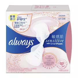 Прокладки гигиенические Always Pads Sensitive Smart Foam 9 шт