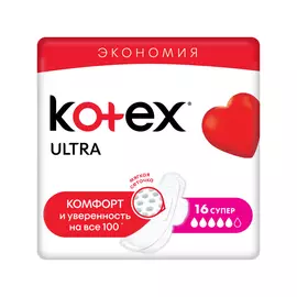 Прокладки Kotex Colors Super 16 шт