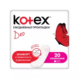 Прокладки Kotex Deo Ультратонкие 20 шт