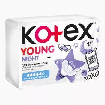 Прокладки Kotex янг для девочек ночные, 8 шт