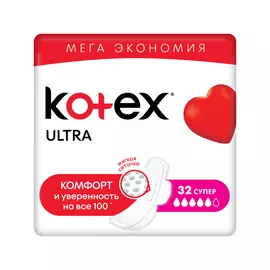 Прокладки Kotex Ultra Супер 32 шт