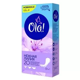 Прокладки Ola! Daily String Multiform Нежная Лилия 20 шт