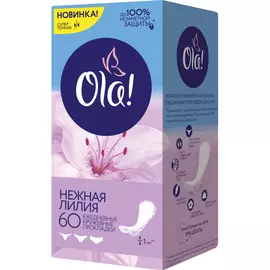 Прокладки Ola! Light Deo Нежная лилия 60 шт
