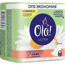 Прокладки Ola! Ultra Normal Солнечная ромашка 20 шт