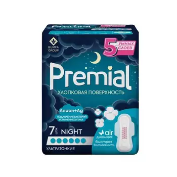 Прокладки женские Premial с крылышками хлопковая поверхность 7 шт