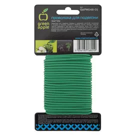 Проволока для подвязки 3ммх10м Green apple