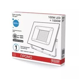Прожектор светодиодный Gauss Elementary Промо 100 Вт IP65 6500K, черный