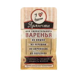 Пряности Домашняя Кухня для варенья из вишни, черешни, абрикосов, персиков 20 г