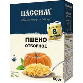 Пшено ПАССИМ Отборное в пакетах для варки 4х125 г