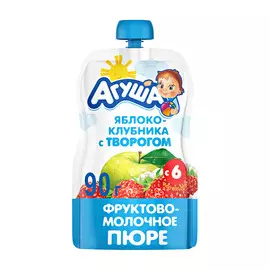 Пюре фруктово-молочное Агуша Яблоко-Клубника с творогом 90 г