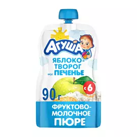 Пюре фруктово-молочное Агуша Яблоко-Творог-Печенье 90 г