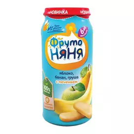 Пюре фруктовое ФрутоНяня Яблоко, банан, груша с печеньем 250 г