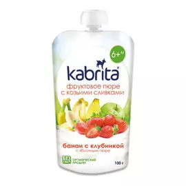 Пюре фруктовое Kabrita банан с клубникой и яблочным пюре с козьими сливками 100 г