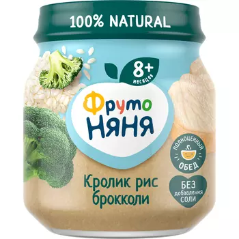 Пюре ФрутоНяня с 8 месяцев из кролика, риса и брокколи, 100 г