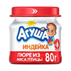 Пюре мясное Агуша Индейка 80 г