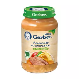 Пюре мясное Gerber Лакомство по-итальянски 190 г