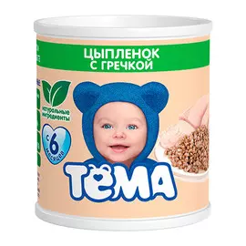 Пюре мясное Тёма Цыпленок с гречкой 100 г