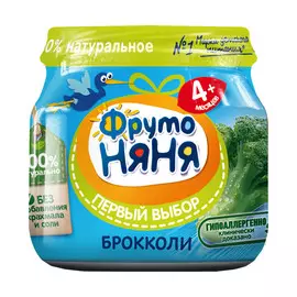 Пюре овощное ФрутоНяня Брокколи 80 г