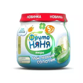 Пюре овощное ФрутоНяня Мой первый салатик 80 г