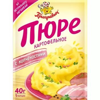 Пюре Приправыч картофельное с копченостями 40 г