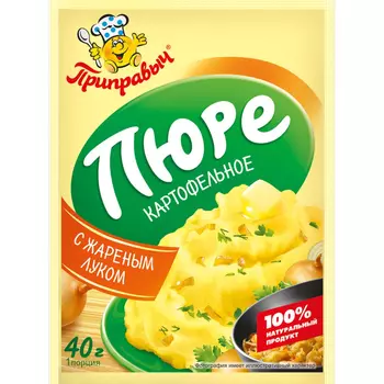 Пюре Приправыч картофельное с жареным луком 40 г