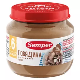 Пюре Semper говядина, с 6 месяцев, 80 г