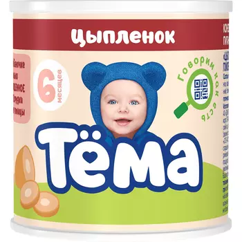 Пюре Тёма Цыпленок, с 6 месяцев, 90 г