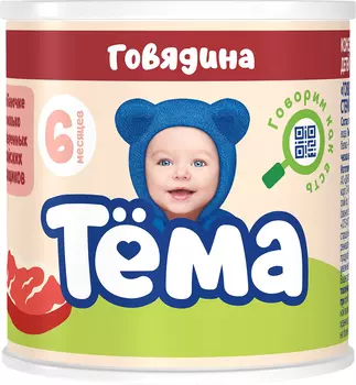 Пюре Тёма Говядина, 90 г, с 6 месяцев