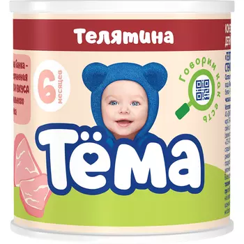 Пюре Тёма Телятина, 90 г, с 6 месяцев