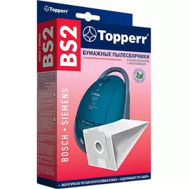 Пылесборник Topperr BS2