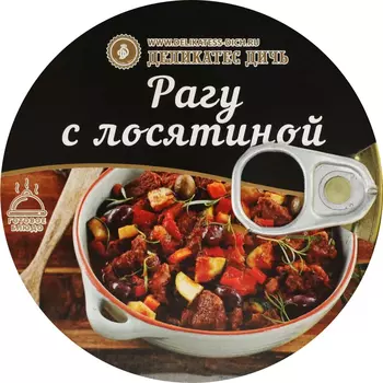 Рагу Деликатес дичь с лосятиной жестяная банка 325 г