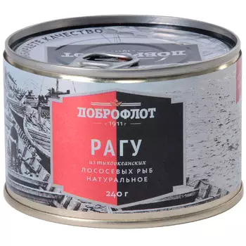 Рагу Доброфлот из лососевых рыб, 240 г