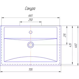 Раковина kirovit фостер-700 Мисти 462001000000000000
