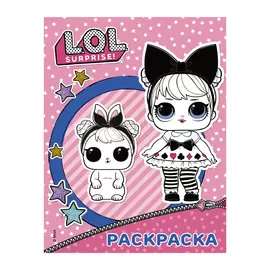 Раскраска АСТ L.O.L. Surprise розовая