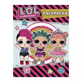 Раскраска цветная АСТ L.O.L. Surprise розовая