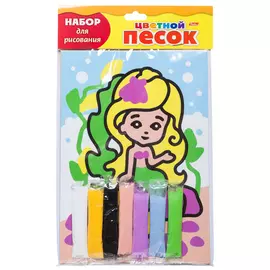 Раскраска Hatber "Раскрась песком. Русалочка"