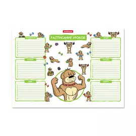 Расписание уроков Erich Krause Busy Dogs А4