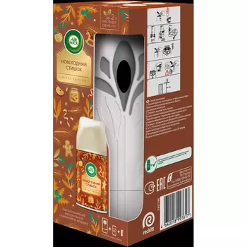 Распылитель со сменным баллоном Air Wick Яблочный пирог 250 мл