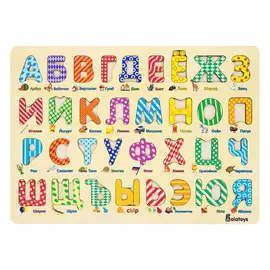 Развивающий пазл Alatoys Азбука 33 детали