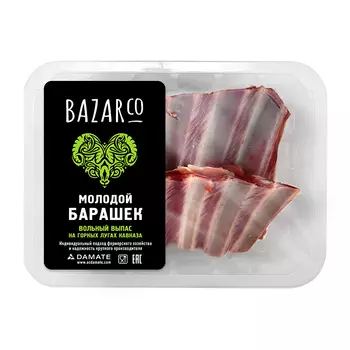 Ребрышки BazarCo бараньи 400 г