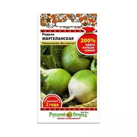 Редька маргеланская Русский огород 2 г
